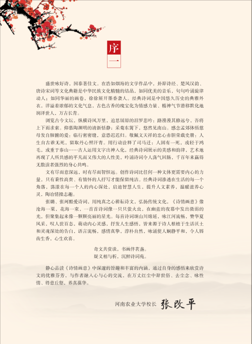 微信图片_20230227013606.png