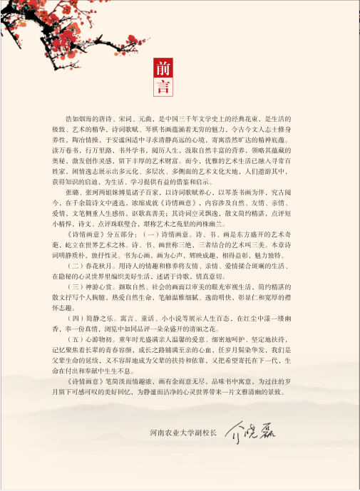 微信图片_20230227013908.png