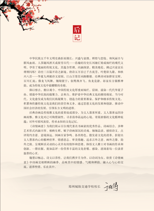 微信图片_20230227014103.png